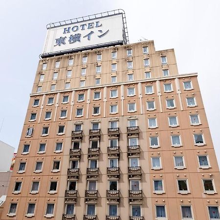 Toyoko Inn Morioka Ekimae Екстериор снимка